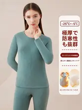 羊毛シルク素材の保温インナー【レディース・シンプル・長袖・ロングパンツ】【秋冬用・ラウンドネック】（セットアップ対応）