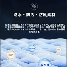 ベスト 撥水加工 防汚 織り ゴルフ スポーツ ビジネス アウトドア 「Joma」