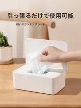 密封抽出式ウェットティッシュボックス【蓋付き・防塵・デスク用】