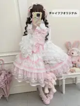 千層デザインのロリータジャンパースカート【秋冬用・シャツ付き・かわいいスタイル】