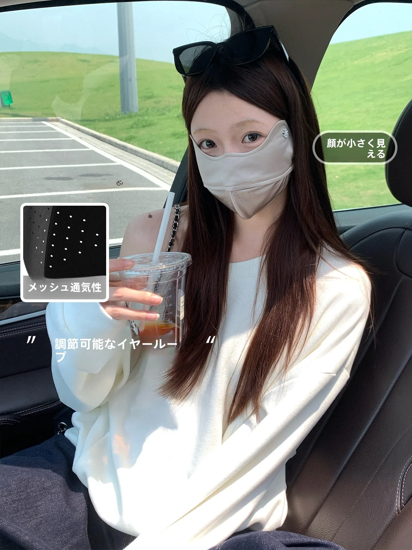高品質な透明バイオヒアルロン酸UVカットマスク：母の日プレゼントとしての美容パック効果と実用性