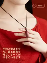 楞厳呪の朱砂吊り下げアクセサリー【男性用・護身符】