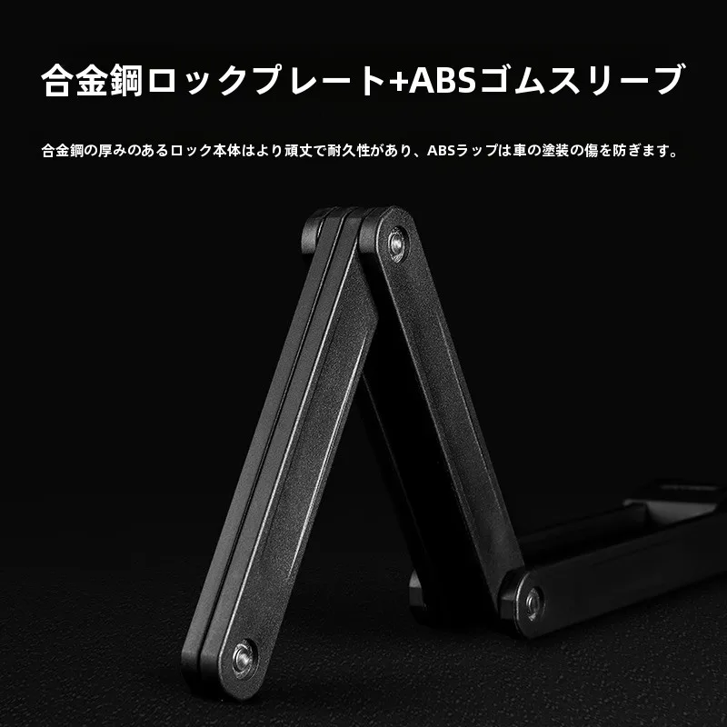 キャプテンタス盗難防止パスワードロック折りたたみロック：SDカードロックの仕組みと実用性を徹底解説