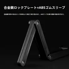 キャプテンタス盗難防止パスワードロック折りたたみロック