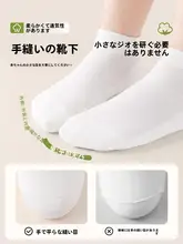 通気性抜群の子供用使い捨てソックス【薄手・抗臭・吸汗・夏用】