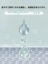 乳液 ユニセックス 高保湿 さっぱり 顔用 フェイスケア うるおい