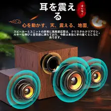 ミニサイズ多媒体スピーカー【重低音・家庭用・高音量対応】