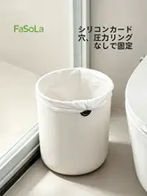 蓋なし圧力不要ゴミ箱【キッチン・寝室・トイレ用・オープンデザイン】