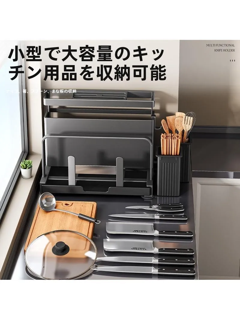 ステンレス製キッチンナイフホルダー：多機能収納でまな板・鍋蓋・フックを効率的に管理