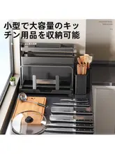 ステンレス製 キッチンナイフホルダー【多機能・まな板・カトラリー収納】