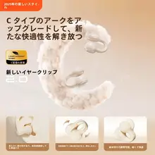 Bluetooth気導耳栓型ワイヤレスオープン運動用イヤフォン【男女共用・クリンチスタイル】