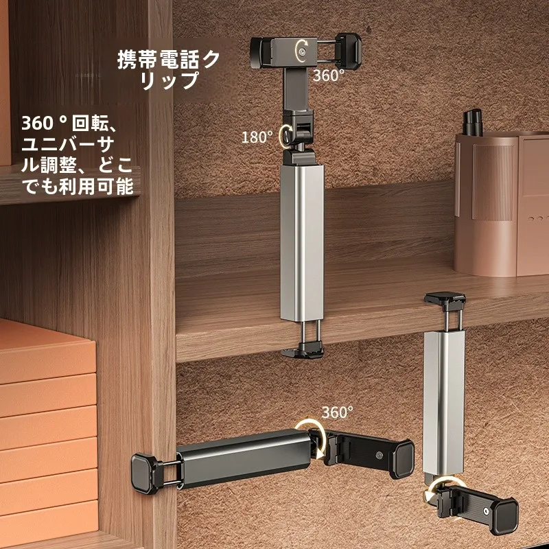 ランダー2 tc：折りたたみ式スマートフォンスタンドの実用性と性能解析