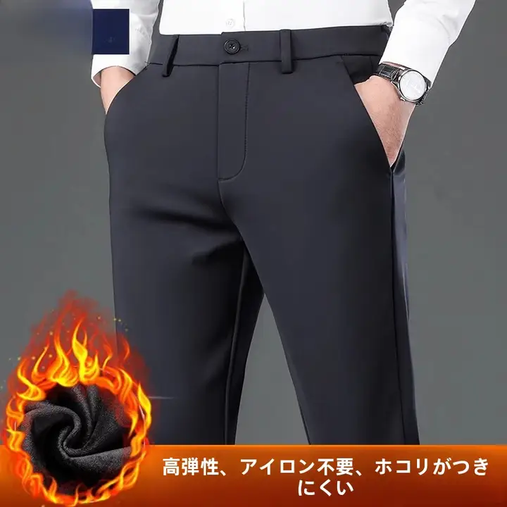 秋冬用 メンズストレートパンツ【ウエストゴム・極上の柔らかさ・カジュアル】