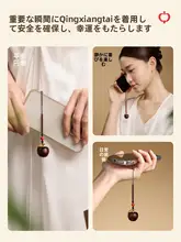 檀木製 アップル型キーホルダー【モバイルストラップ・クリエイティブデザイン】