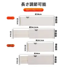 キッチン引き出し収納用仕切り板【組み合わせ自由・多層構造・衣装ケース用】