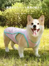 犬用夏用防紫外線ベスト【極上の柔らかさ・通気性・抜け毛防止】
