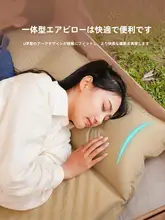 The Primitive 快適なアウトドア用エアマットレス【防湿・キャンプ用・テント用】
