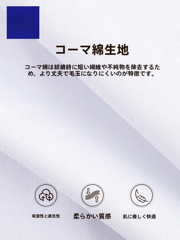 黒パンツと白シャツを組み合わせるとき、どう選ぶ？