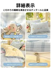 純綿製 ベッドカバー【ダブルサイズ・全自動洗濯機対応】（セットアップ対応）