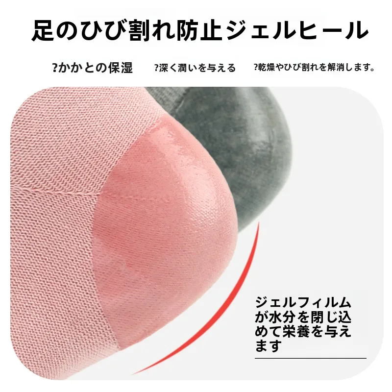 足裏保護用靴下：綿素材でかかとひび割れを防ぐ四季通用のケアアイテム