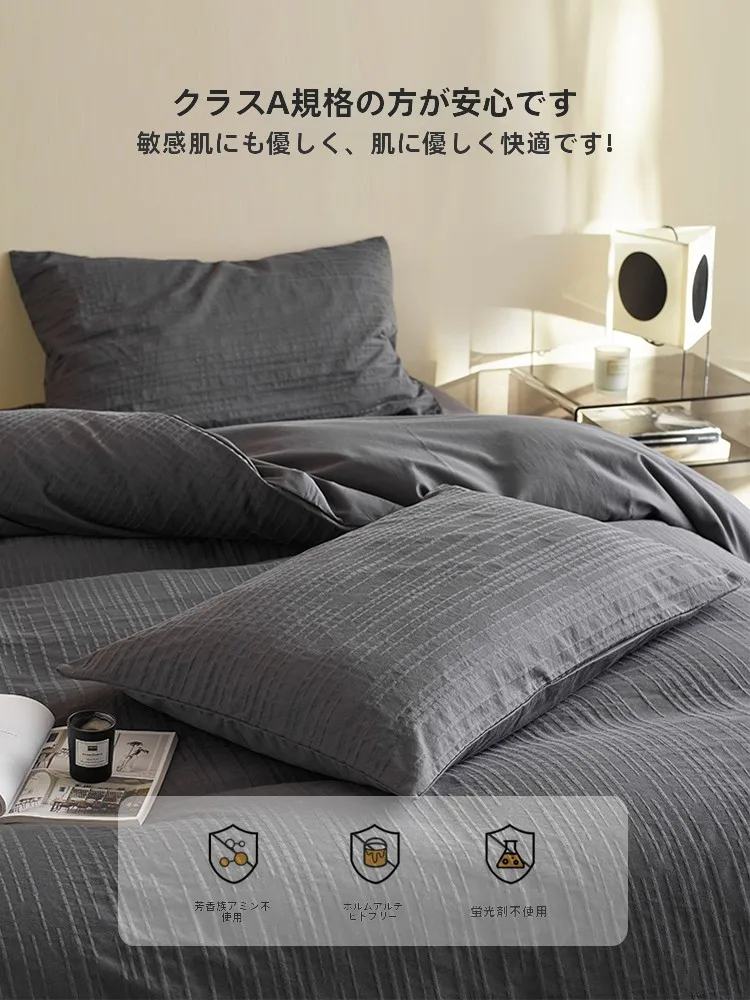 厚織り水洗加工コットンの花柄ベッドシーツ・カバー4点セット：ひんやり寝具の実用性と四季対応の検証