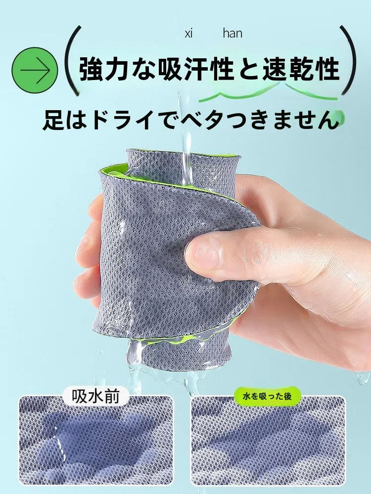 吸汗防臭エアソールスニーカーインソール：通気性とヨモギ防臭が実証された日常使いの実績
