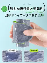 吸汗防臭のエアソールスニーカーインソール【通気性・抗菌仕様・香り付き】