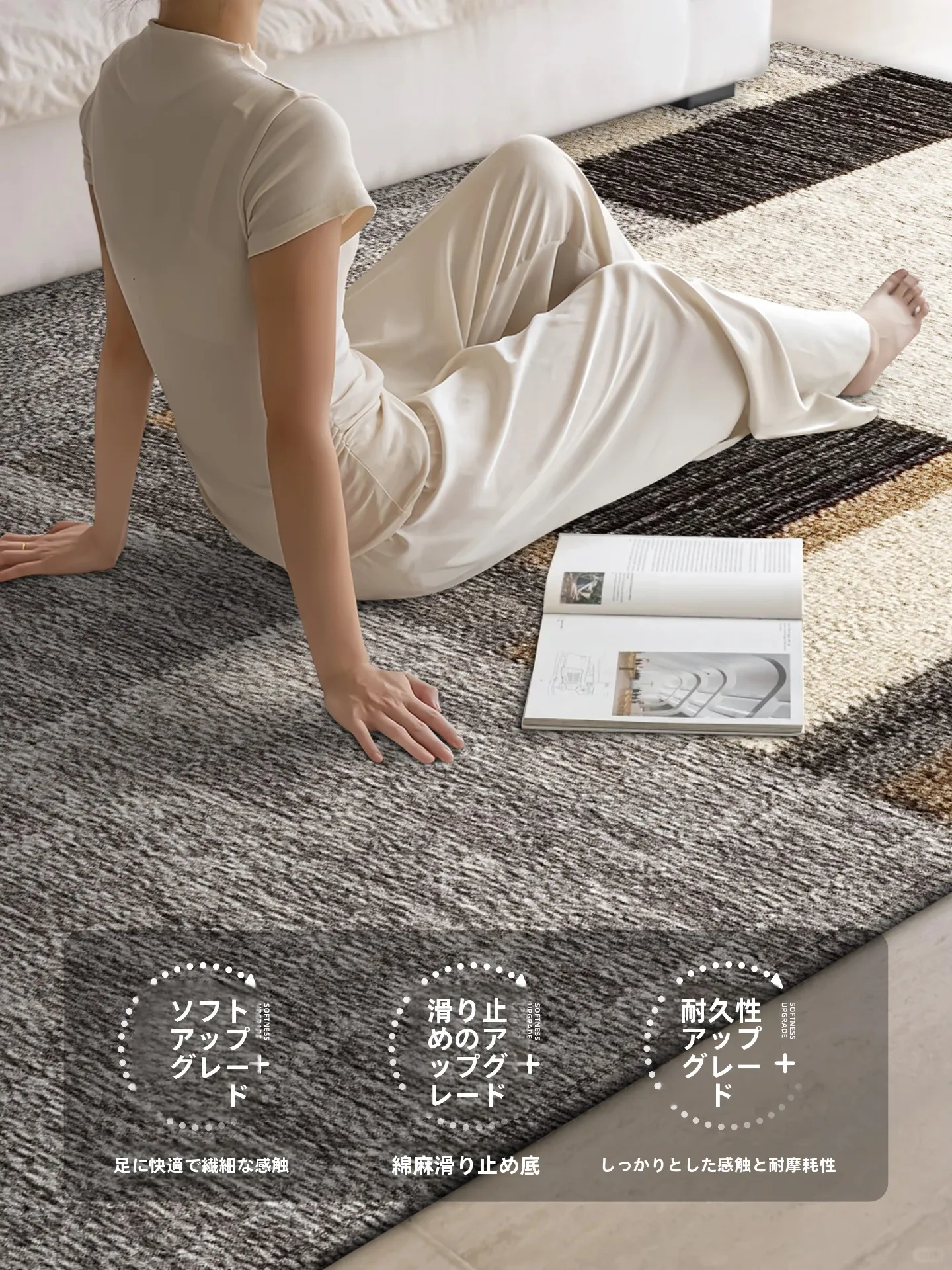一人暮らし新生活をだけで揃えたら総額いくら？高級感のあるカーペットで心の安定を実現