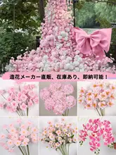 結婚式用ピンク系フェイクフラワー【シルク製・装飾用・吊り下げ花】