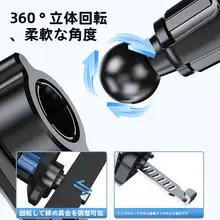 車載スマホホルダー【360度回転・エアコン吹出口取り付け・防振】
