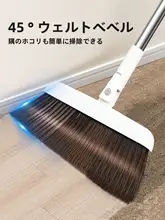 折りたたみ式家庭用ほうき＆ちりとり【耐久性抜群・高級感ある厚手デザイン】（セットアップ対応）