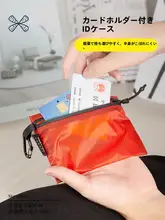 大容量防水パスポート収納ポーチ【旅行用・ミニ財布・小銭入れ・カードケース付き】