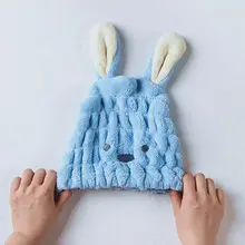 ドライキャップ 子供 用シーン カートゥーン ウサギ 吸水 髪拭き