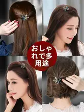 後頭部用ハーフアップヘアクリップ【高級感・小型・女性用】