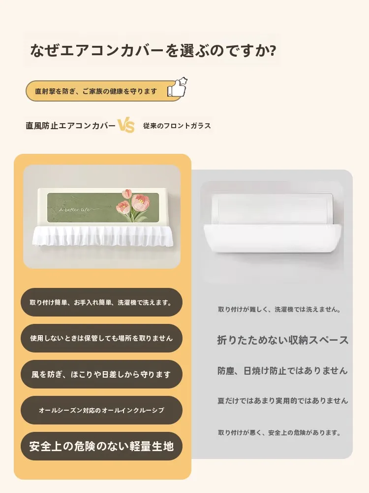 断熱カーテン 最強の選び方って？実は風よけカーテンが意外と効果的！