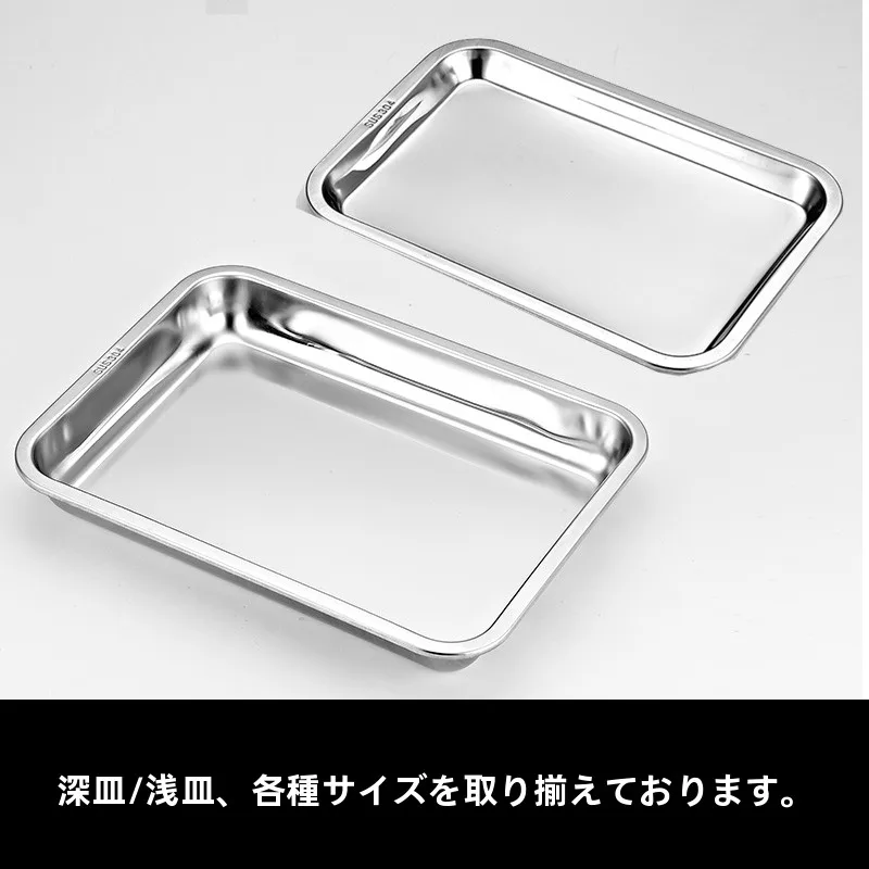 キッチンをスッキリ整理！収納グッズおすすめ　ステンレストレイの実用性徹底解説