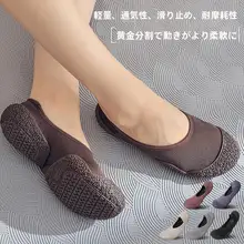 軽量でクッション性に優れた運動靴【防滑・静音・フィットネス用】
