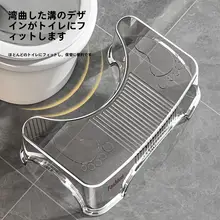 快適な姿勢をサポート！子供用 トイレ足置き台【穴あけ不要・滑り止め付き】