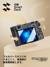 SONY A6700/A6400/A6300/A6500/A5000/A6000/ZVE10L対応 強化ガラススクリーンプロテクター【高透明・防傷】