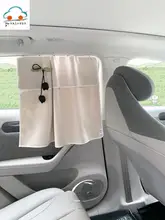 吸盤式 車の窓用日よけカーテン【ベビー対応・トンネルデザイン】