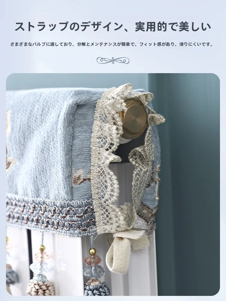 欧風暖房器具用防塵カバー：全包タイプでインテリアを守るデザインと機能