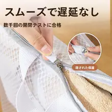 大容量 洗濯用ネット【洗濯機対応・冬用・衣類保護】