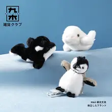 ぬいぐるみ キーホルダー 置物 ペンギン イルカ アザラシ かわいい 誕生日プレゼント 彼女 ギフト