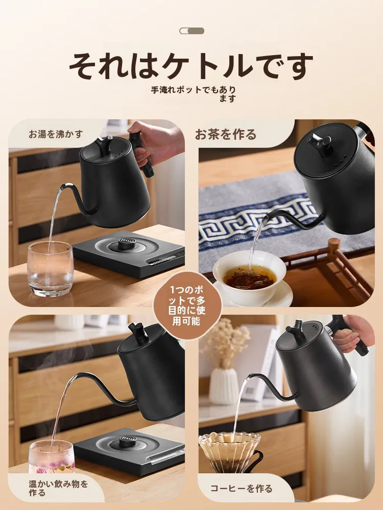 おうち時間を豊かにするおすすめアイテム | 温度調整機能付きドリップポットの完全ガイド