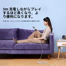 USB Type-Cデータケーブル【アンドロイド対応・長さ調整可能・監視カメラ用】