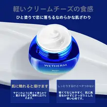 肌を引き締め、しっとり保湿！抗皺ブルー銅ペプチドクリーム【顔用・潤い補充】