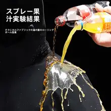 男女兼用 3in1 アウトドア防水ジャケット【秋冬用・フリースライニング・撥水加工・取り外し可能】
