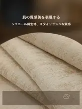 高級感漂う窓際クッション【アンティーク風・飾り台用】