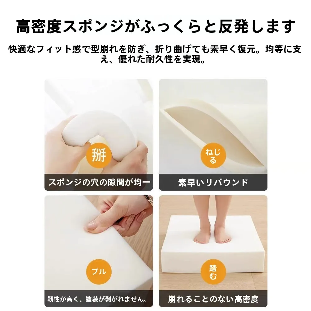 高密度海绵クッション：6畳リビングの現代的インテリアに最適な座り心地を実現