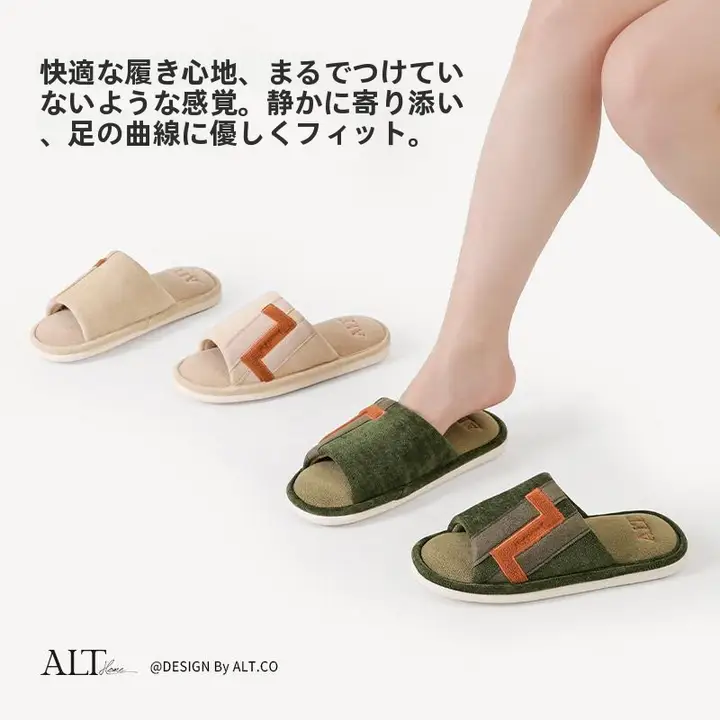 防滑 静音 スリッパ【秋用・男性向け・高級ソフト底・木製フロア対応】